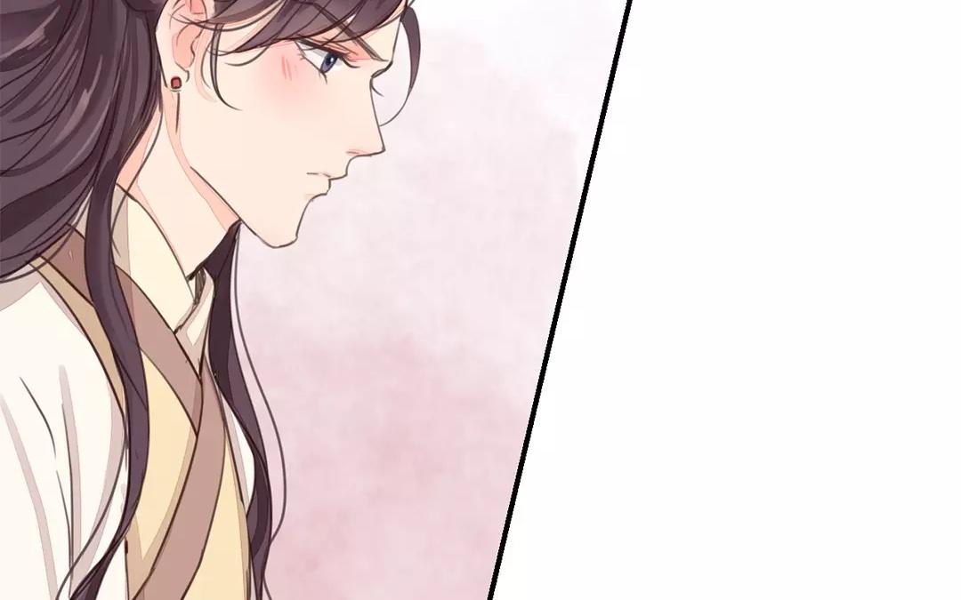 《指夫为妻》第35话 等你准备好 第16页
