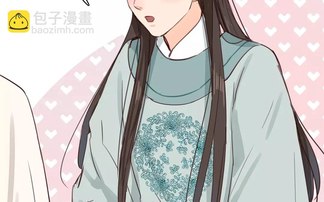 《指夫为妻》第35话 等你准备好 第24页