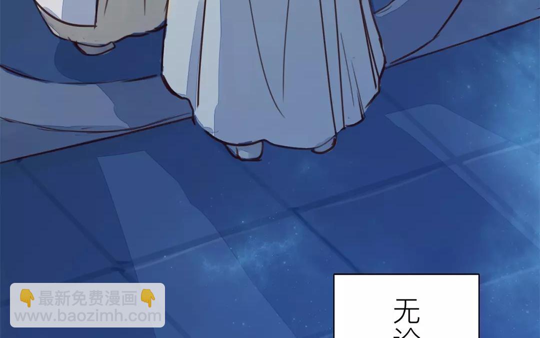 《指夫为妻》第35话 等你准备好 第32页
