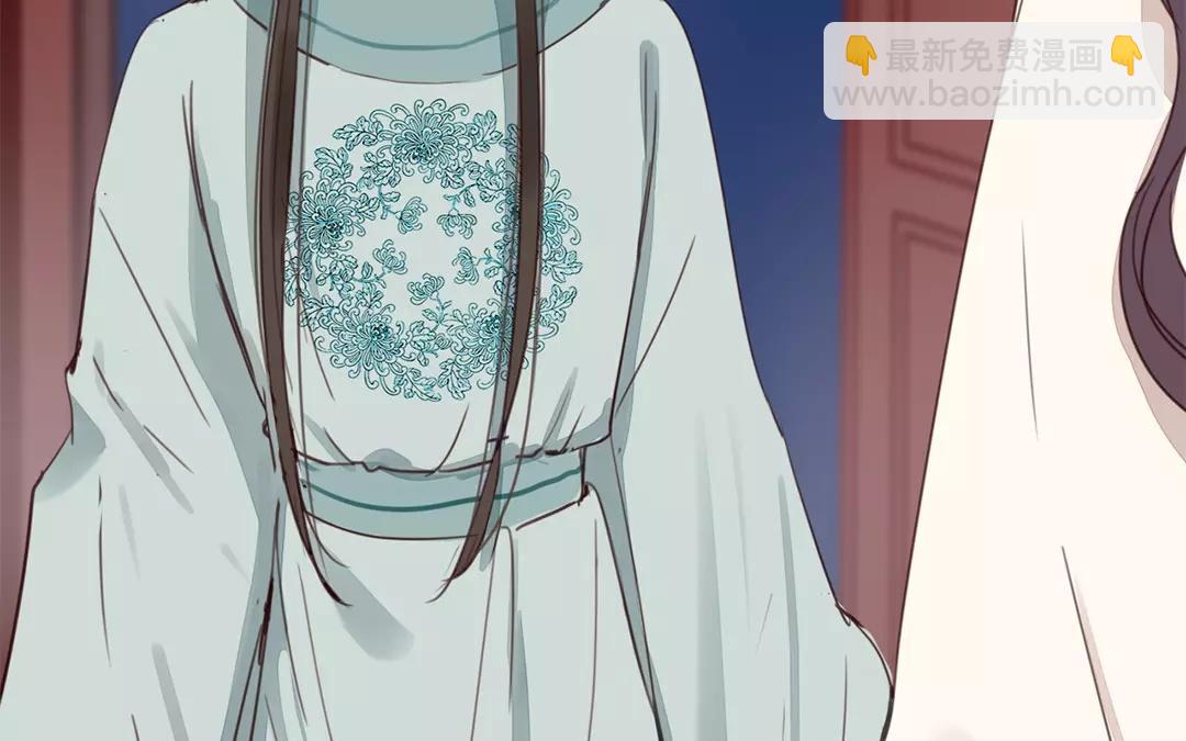 《指夫为妻》第35话 等你准备好 第39页