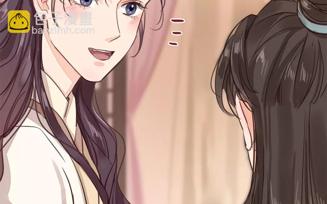 《指夫为妻》第35话 等你准备好 第41页