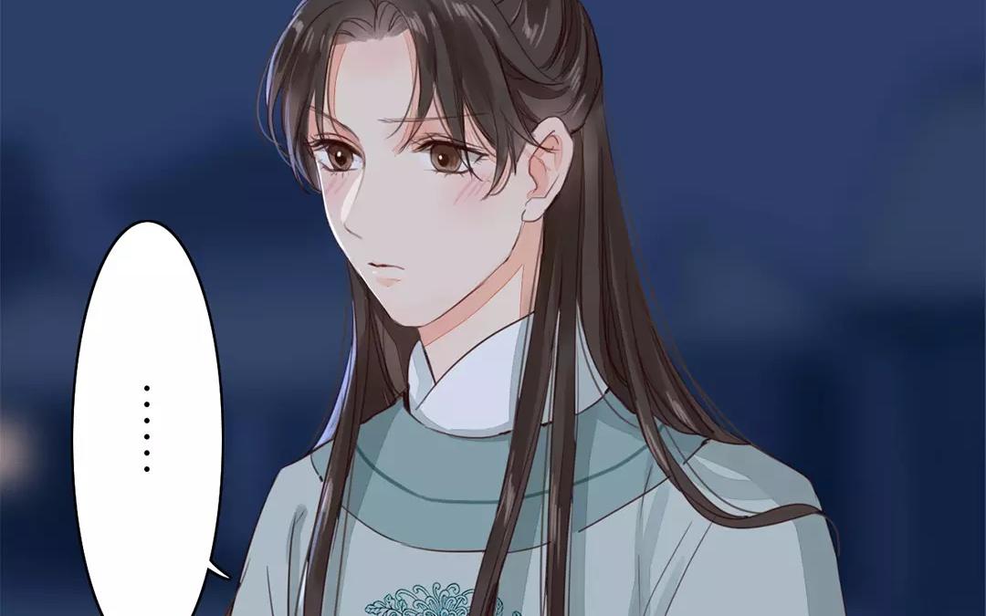 《指夫为妻》第35话 等你准备好 第6页
