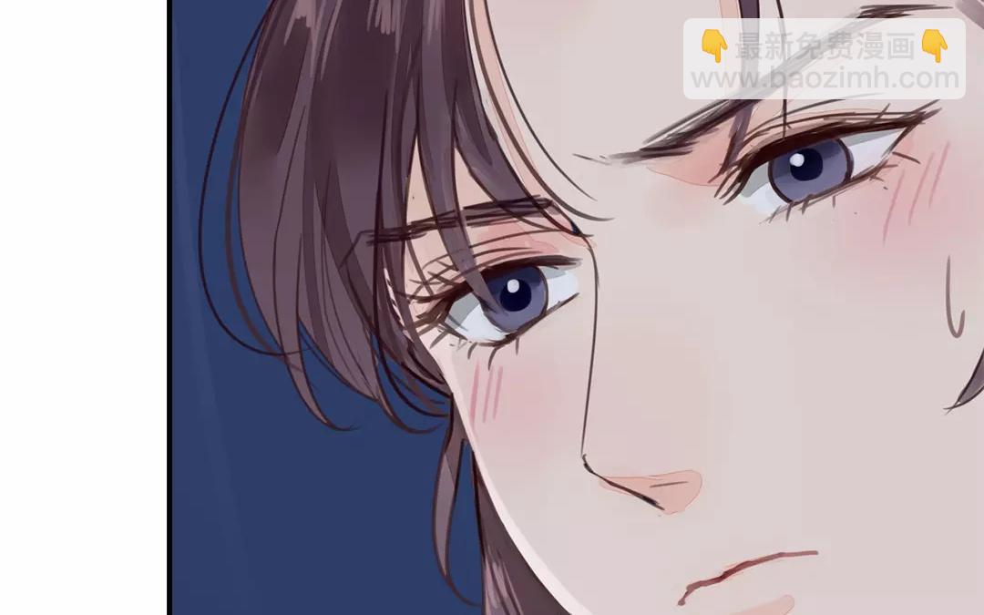《指夫为妻》第35话 等你准备好 第8页