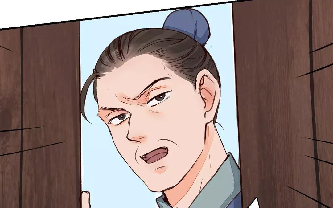 《指夫为妻》第33话 来自“岳父母”的关爱 第15页