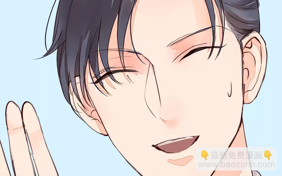 《指夫为妻》第33话 来自“岳父母”的关爱 第18页