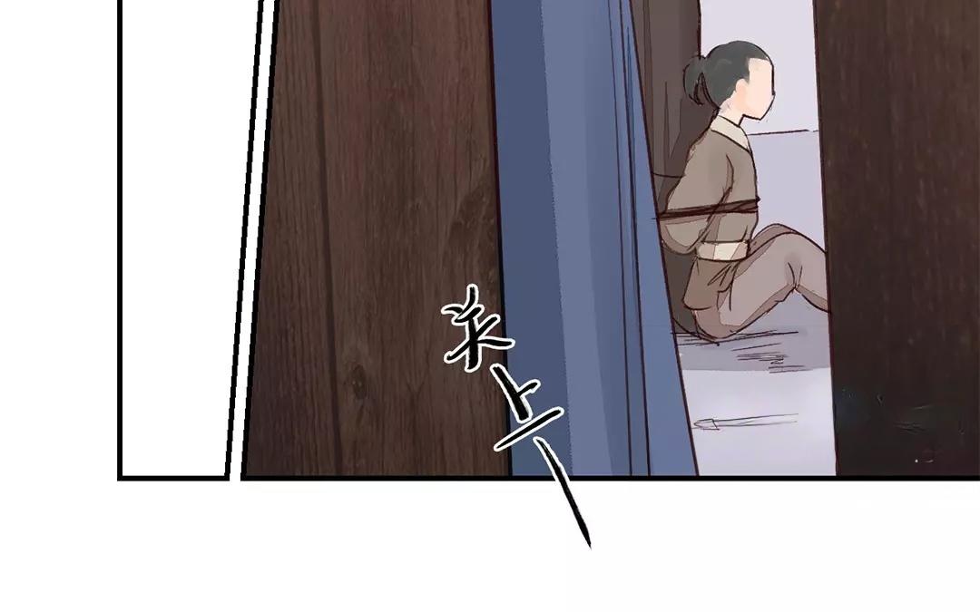 《指夫为妻》第33话 来自“岳父母”的关爱 第21页