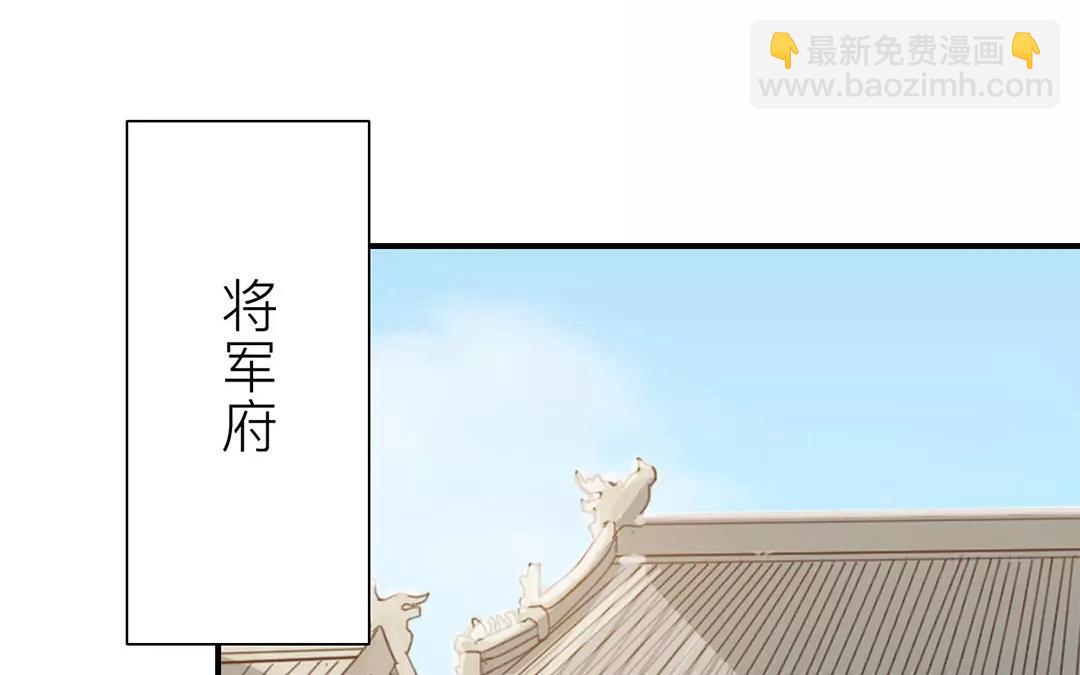 《指夫为妻》第33话 来自“岳父母”的关爱 第22页