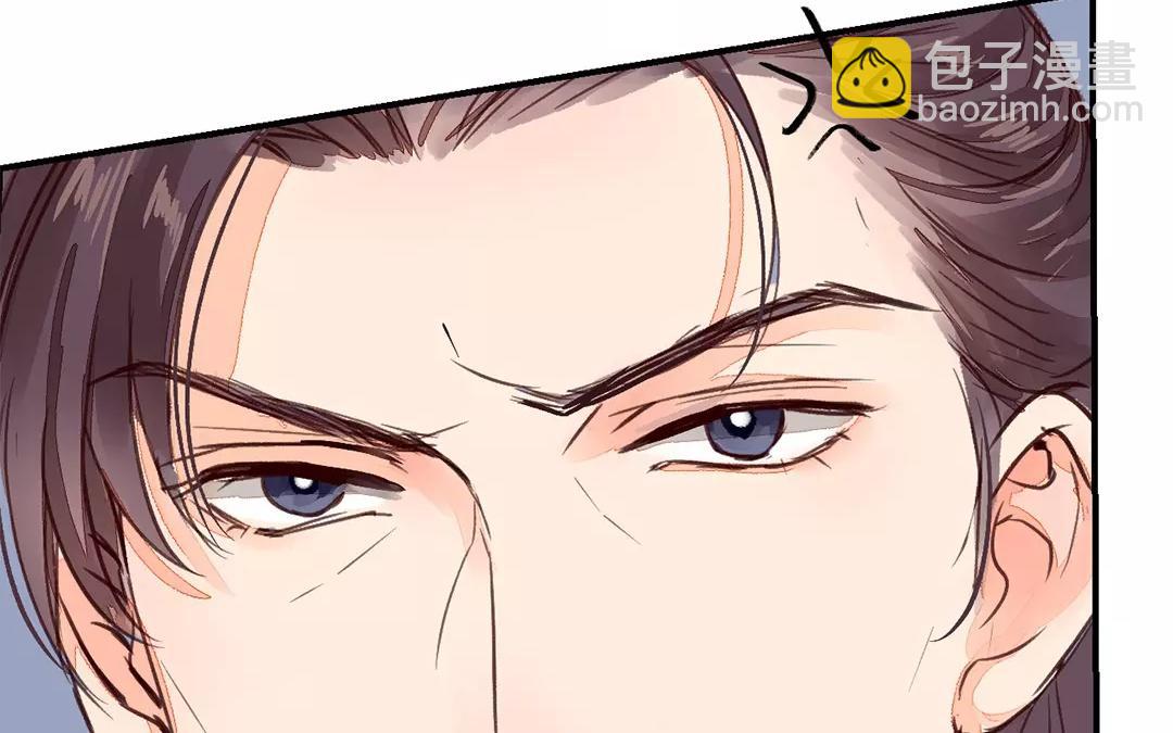《指夫为妻》第33话 来自“岳父母”的关爱 第36页