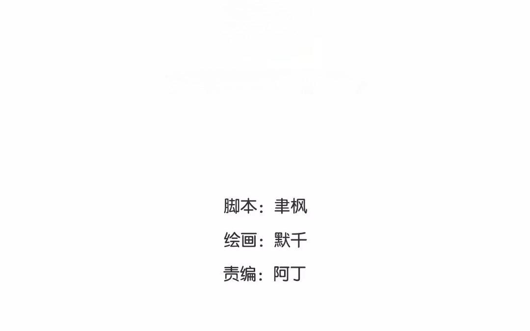《指夫为妻》第33话 来自“岳父母”的关爱 第4页