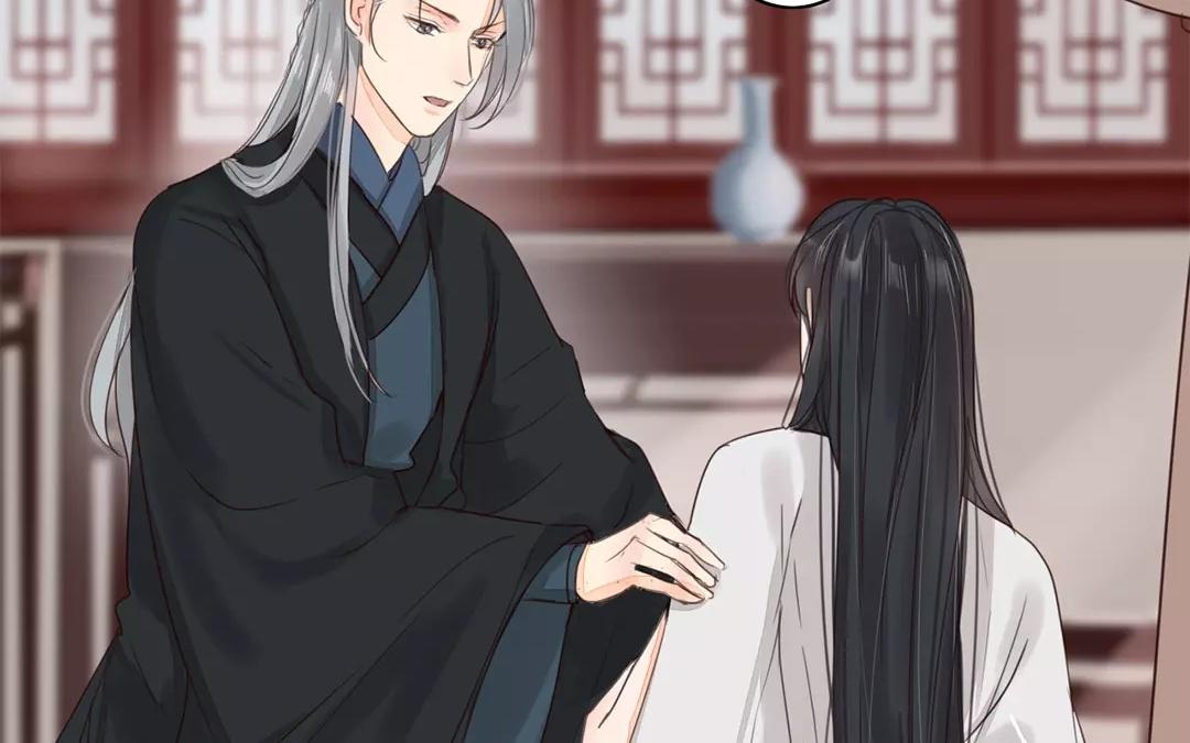 《指夫为妻》第37话 本王必护你周全 第12页