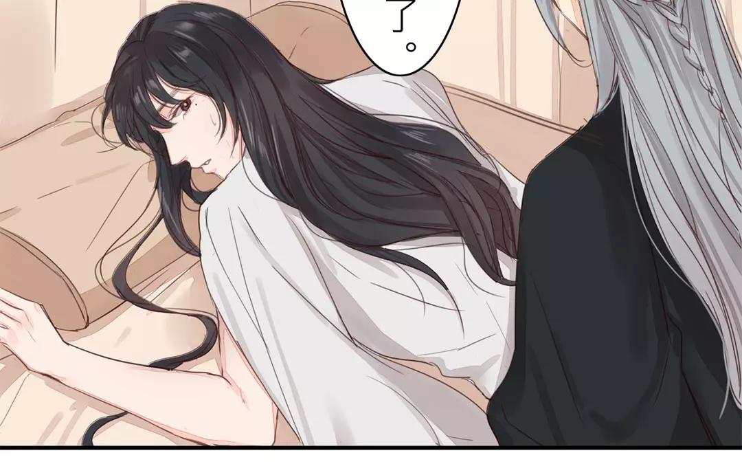 《指夫为妻》第37话 本王必护你周全 第15页
