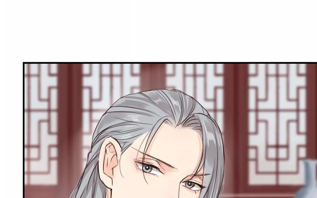 《指夫为妻》第37话 本王必护你周全 第16页