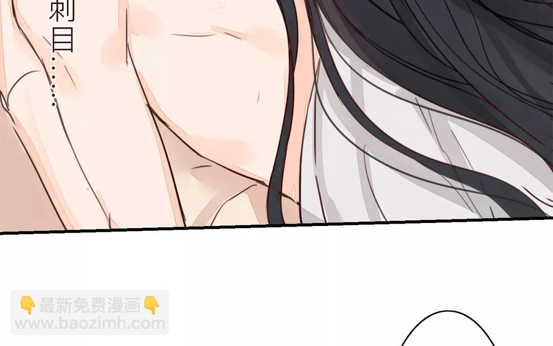 《指夫为妻》第37话 本王必护你周全 第22页
