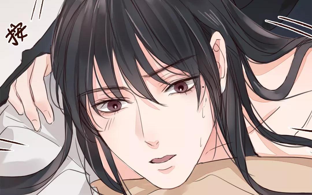 《指夫为妻》第37话 本王必护你周全 第32页