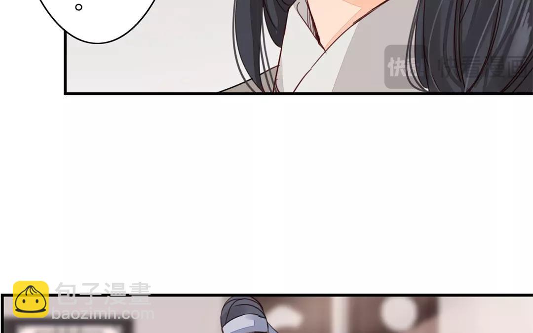《指夫为妻》第38话 隐报之主 第23页