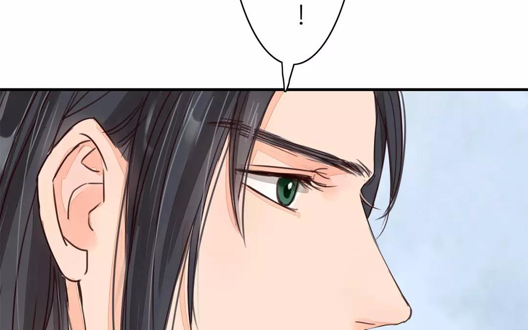 《指夫为妻》第38话 隐报之主 第32页