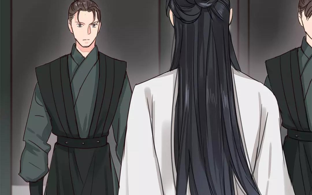 《指夫为妻》第38话 隐报之主 第38页