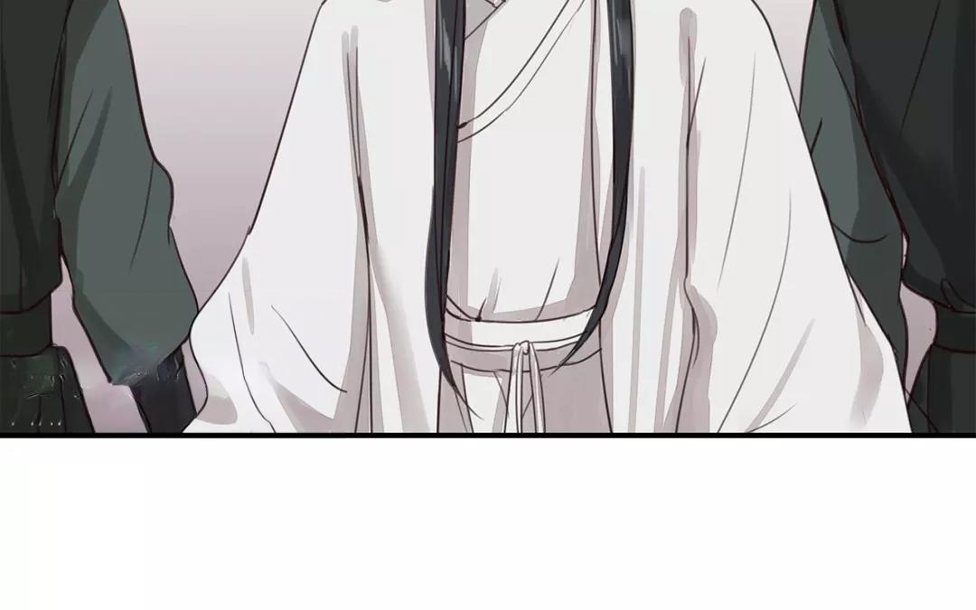 《指夫为妻》第38话 隐报之主 第43页
