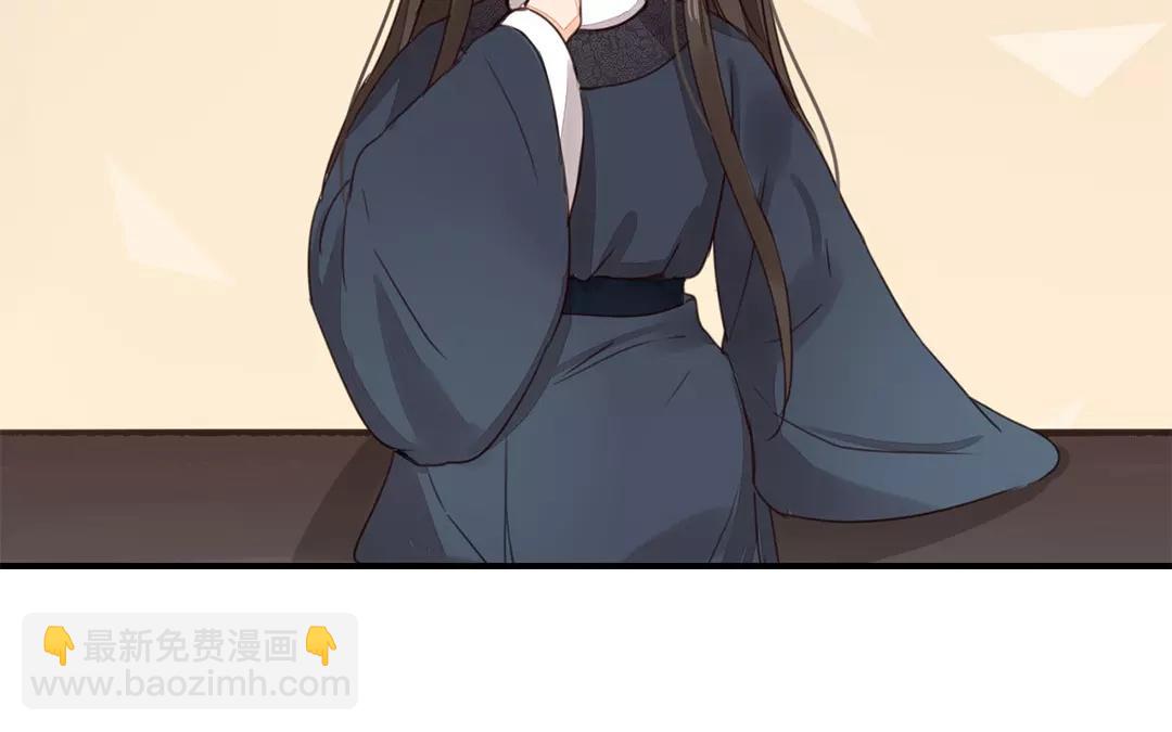 《指夫为妻》第39话 醋意大发！ 第13页