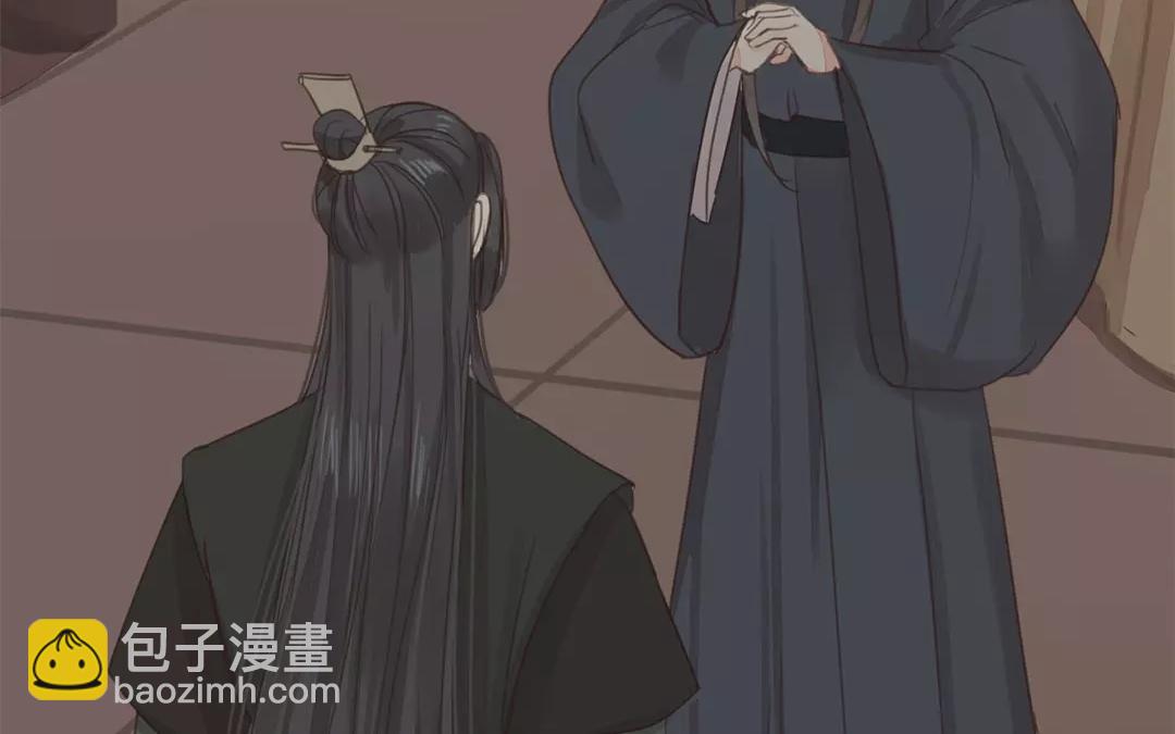 《指夫为妻》第39话 醋意大发！ 第18页