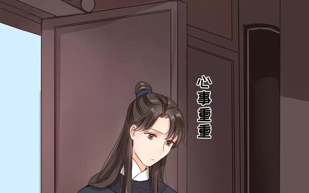 《指夫为妻》第39话 醋意大发！ 第23页