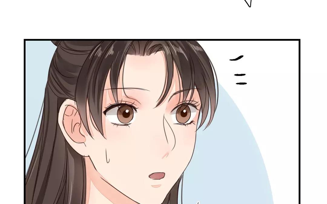 《指夫为妻》第39话 醋意大发！ 第27页