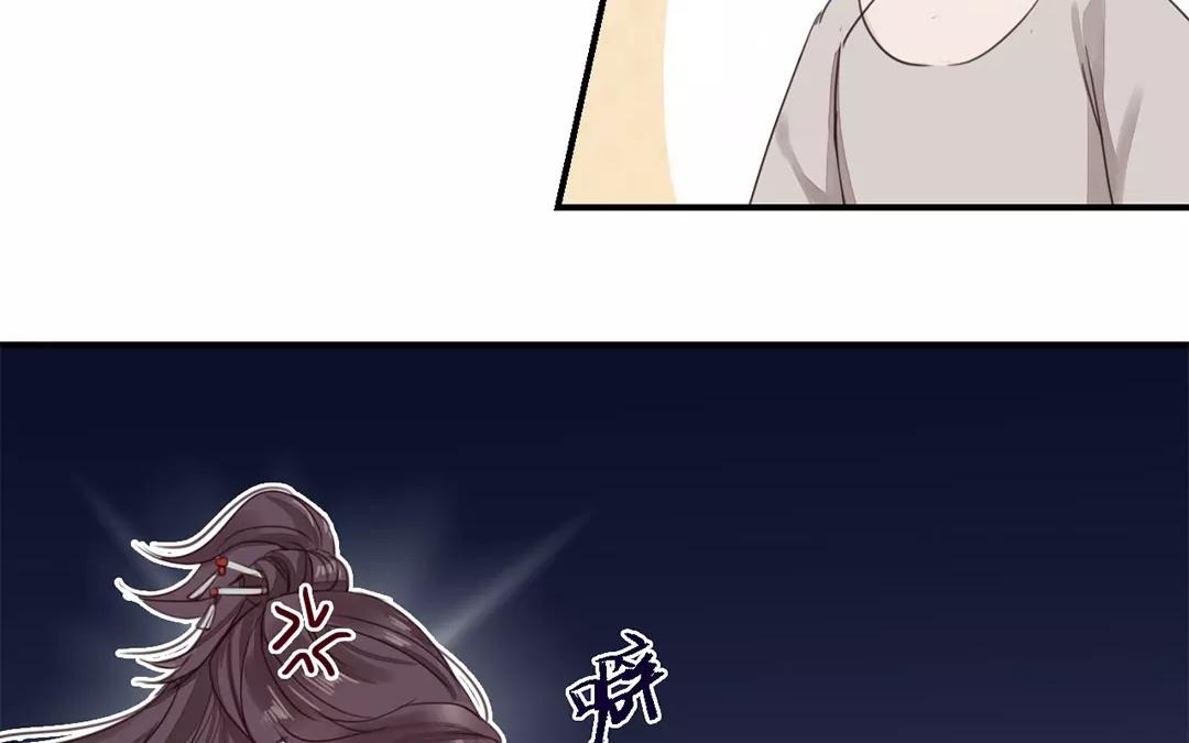 《指夫为妻》第39话 醋意大发！ 第34页