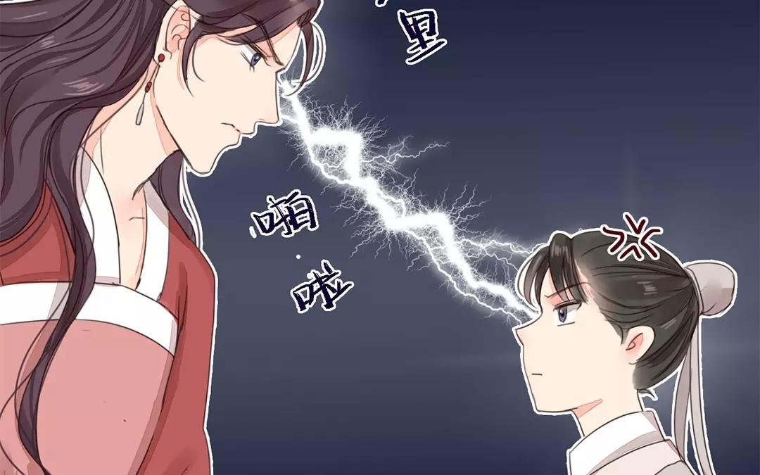 《指夫为妻》第39话 醋意大发！ 第35页