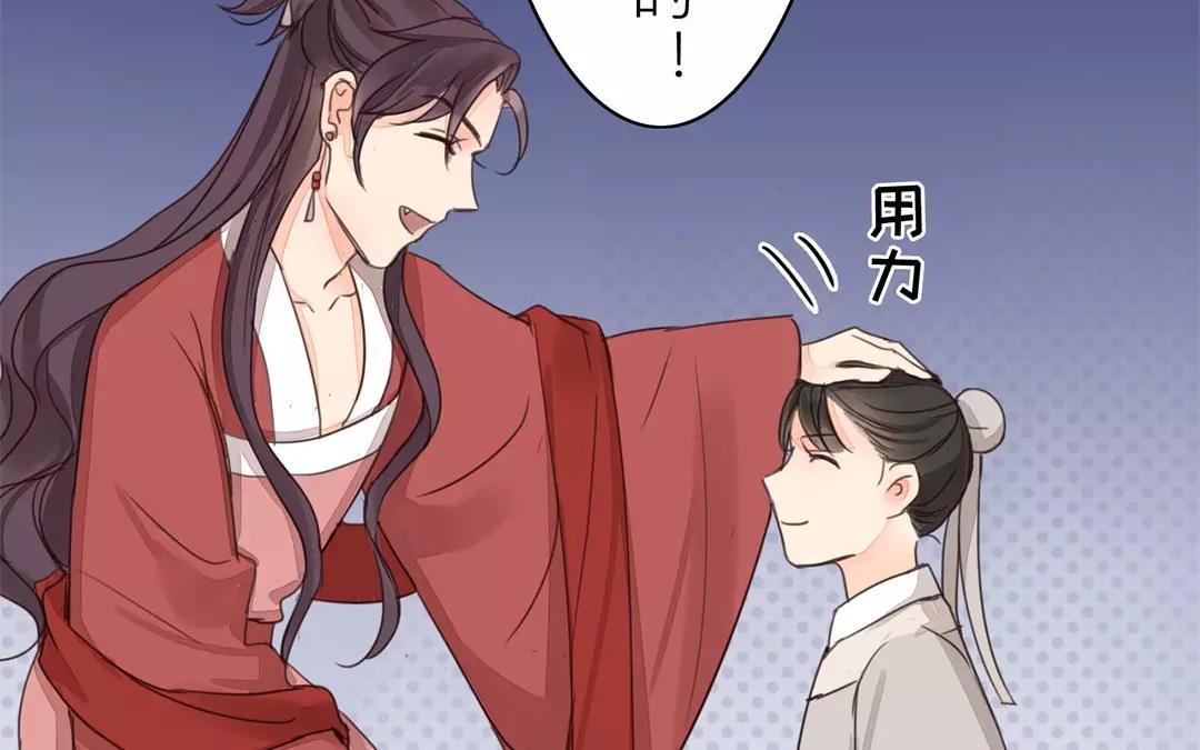 《指夫为妻》第39话 醋意大发！ 第48页