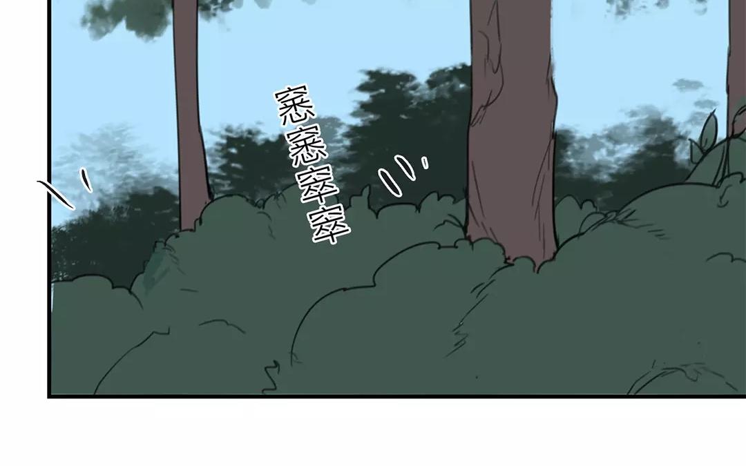 《指夫为妻》第36话 有埋伏！ 第14页