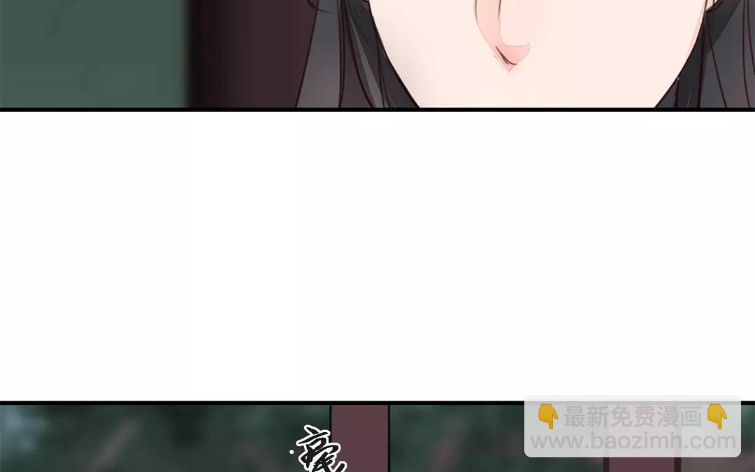 《指夫为妻》第36话 有埋伏！ 第16页