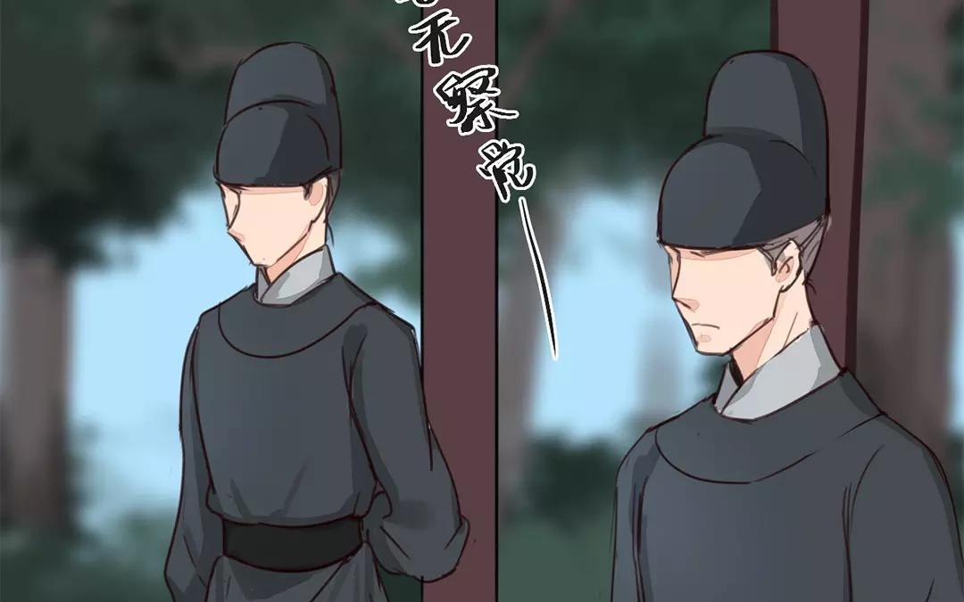 《指夫为妻》第36话 有埋伏！ 第17页