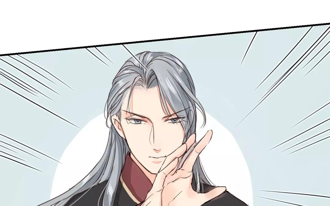 《指夫为妻》第36话 有埋伏！ 第27页