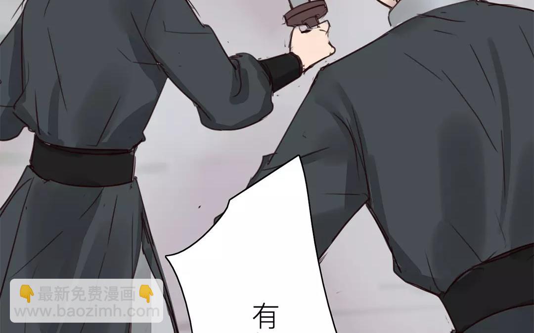 《指夫为妻》第36话 有埋伏！ 第32页