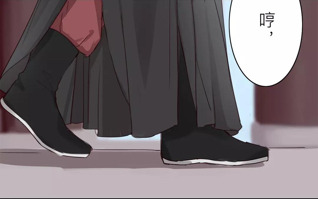《指夫为妻》第36话 有埋伏！ 第36页