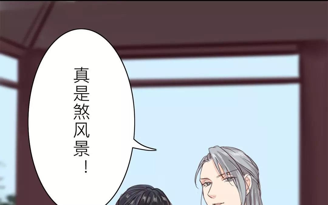 《指夫为妻》第36话 有埋伏！ 第37页