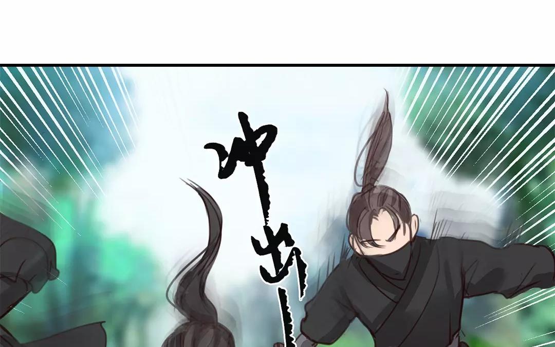 《指夫为妻》第36话 有埋伏！ 第40页