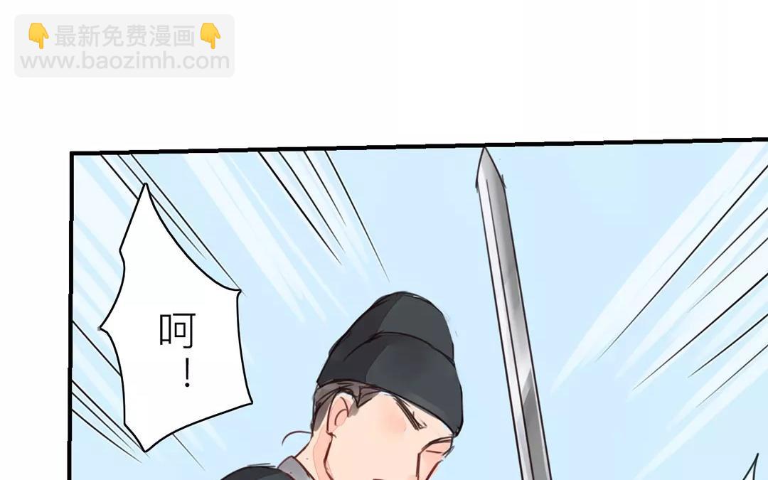 《指夫为妻》第36话 有埋伏！ 第42页
