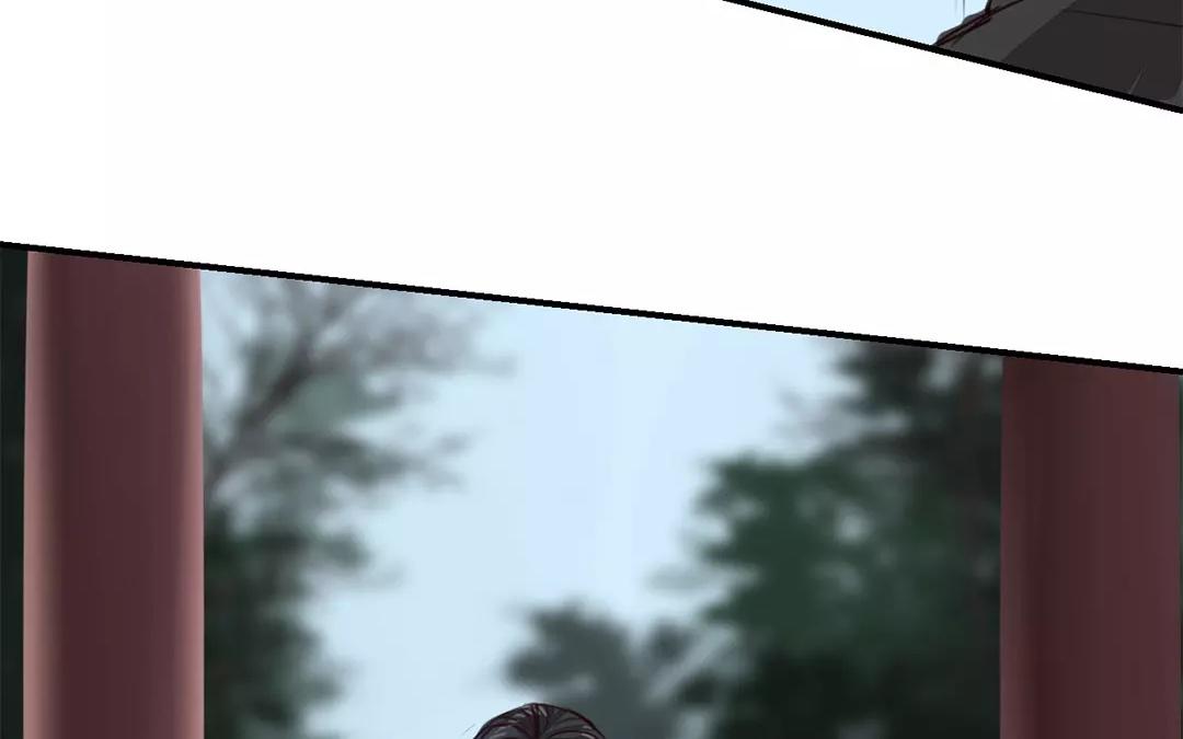 《指夫为妻》第36话 有埋伏！ 第44页