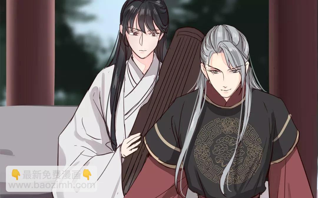 《指夫为妻》第36话 有埋伏！ 第45页