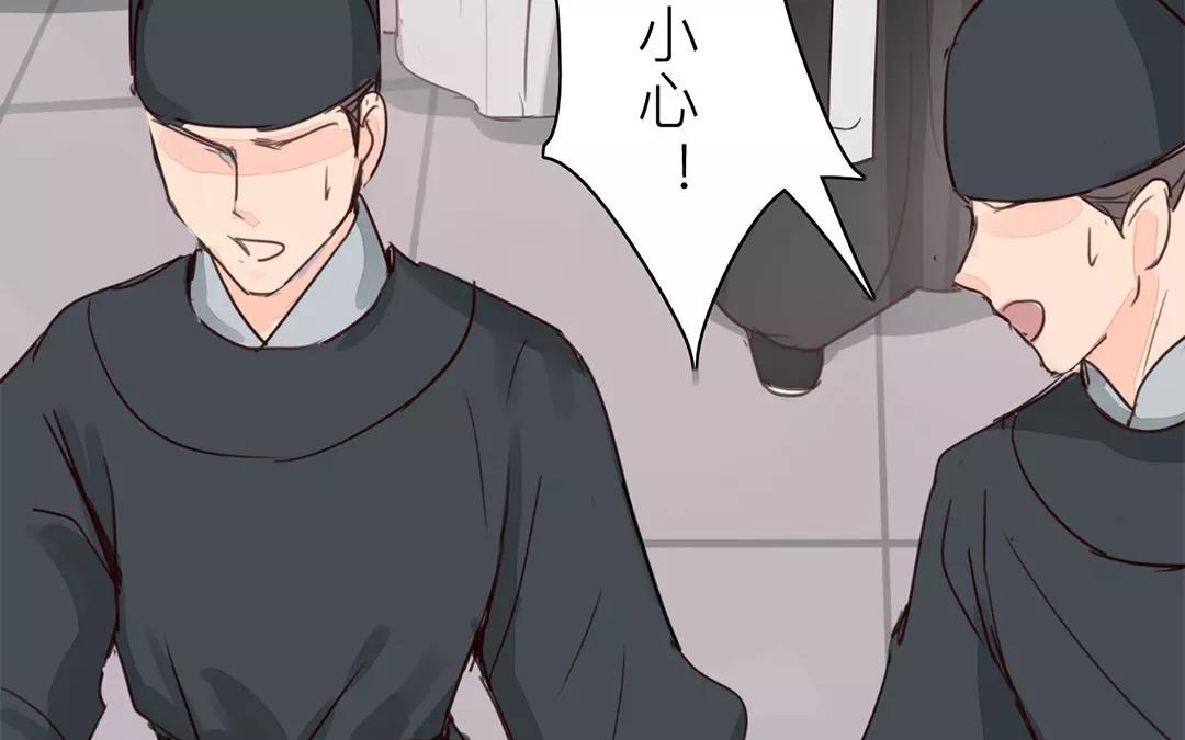 《指夫为妻》第36话 有埋伏！ 第47页