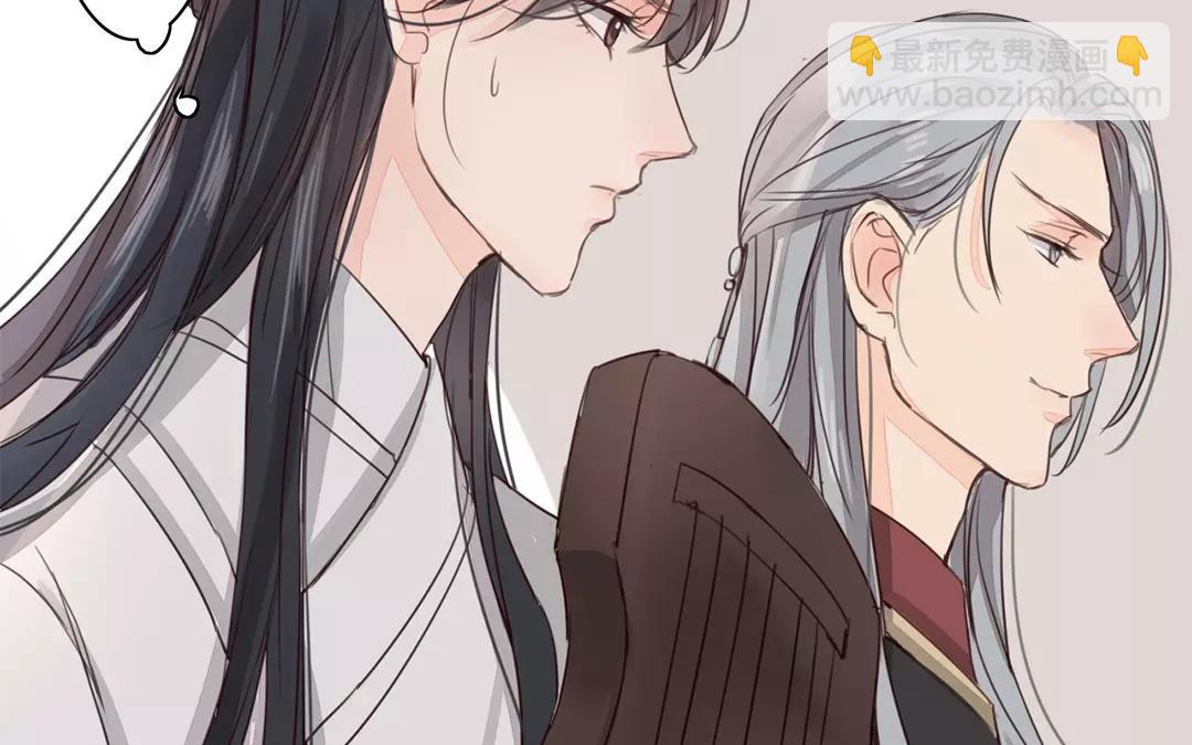 《指夫为妻》第36话 有埋伏！ 第49页