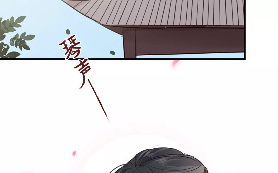 《指夫为妻》第36话 有埋伏！ 第7页