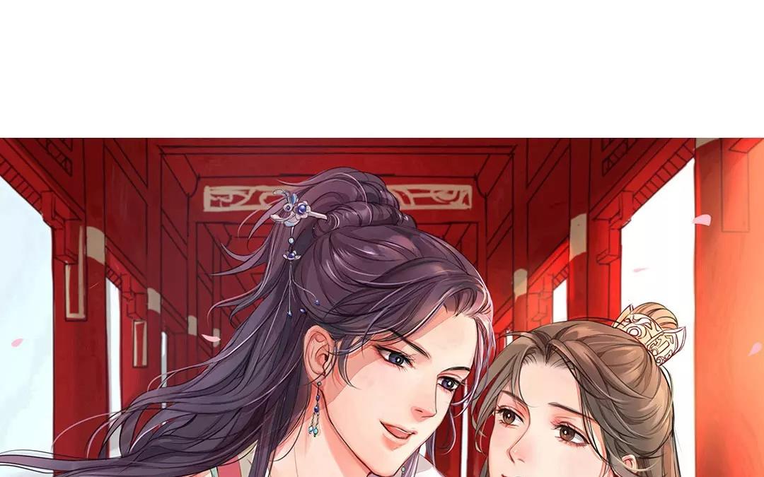 《指夫为妻》第42话 谁教训谁呢！ 第1页