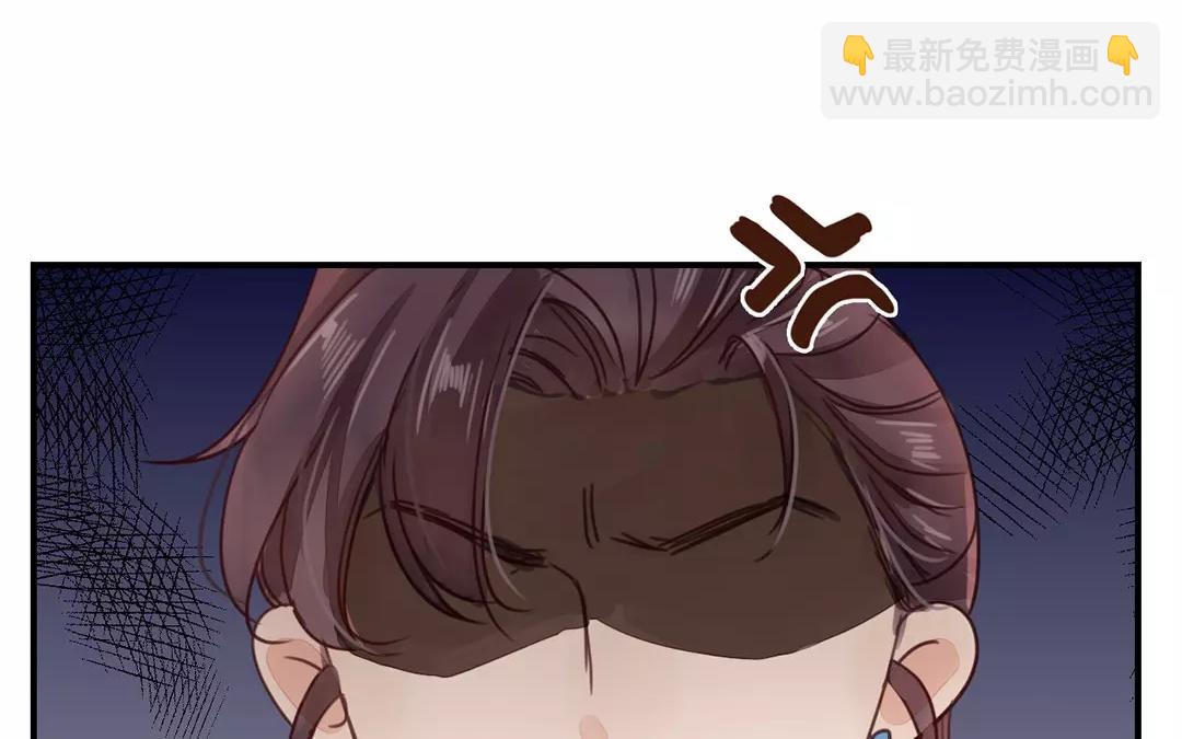 《指夫为妻》第42话 谁教训谁呢！ 第24页