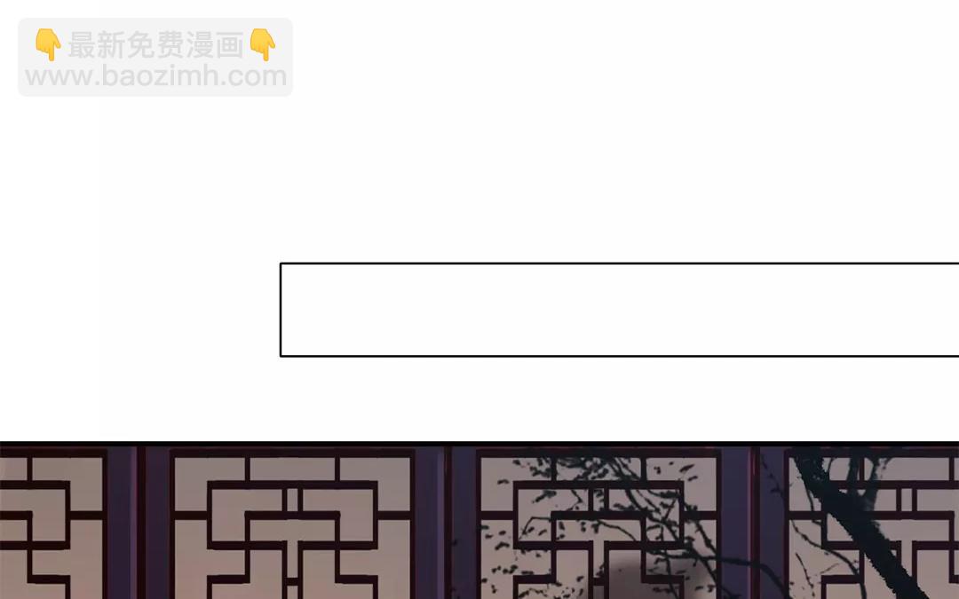 《指夫为妻》第42话 谁教训谁呢！ 第26页