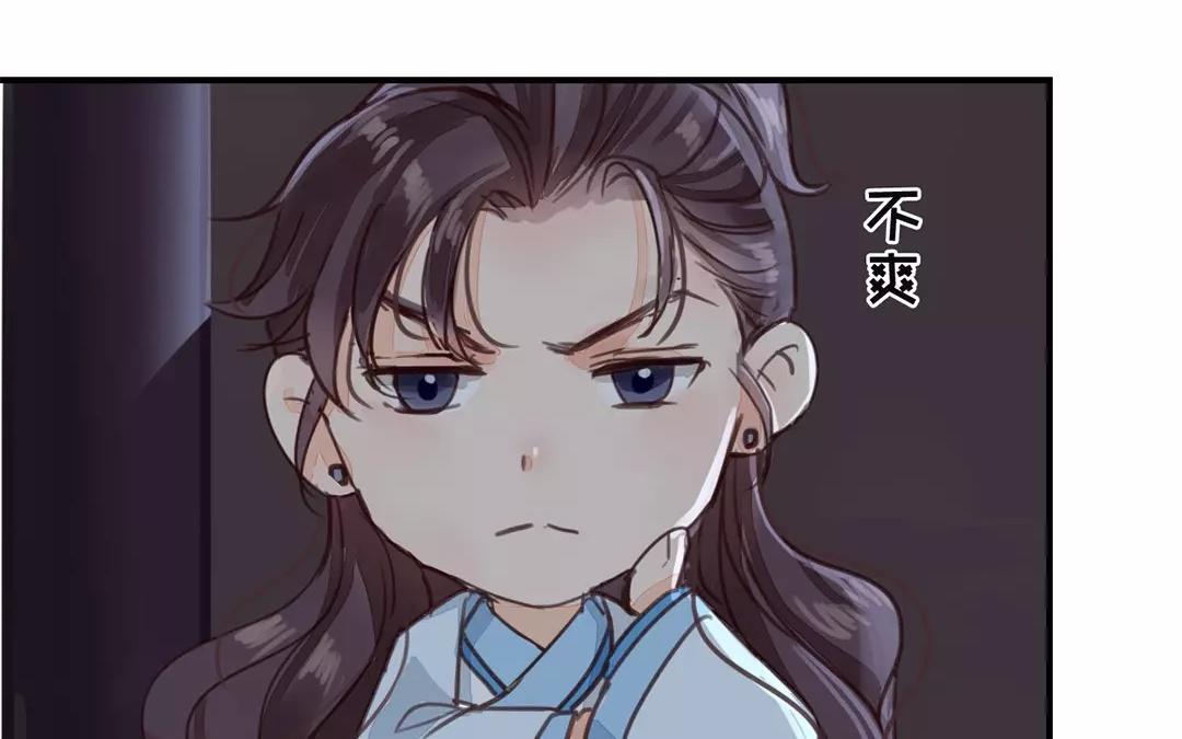 《指夫为妻》第42话 谁教训谁呢！ 第28页