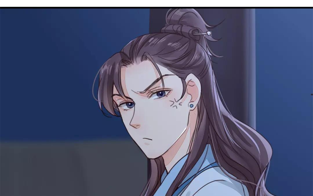 《指夫为妻》第42话 谁教训谁呢！ 第41页