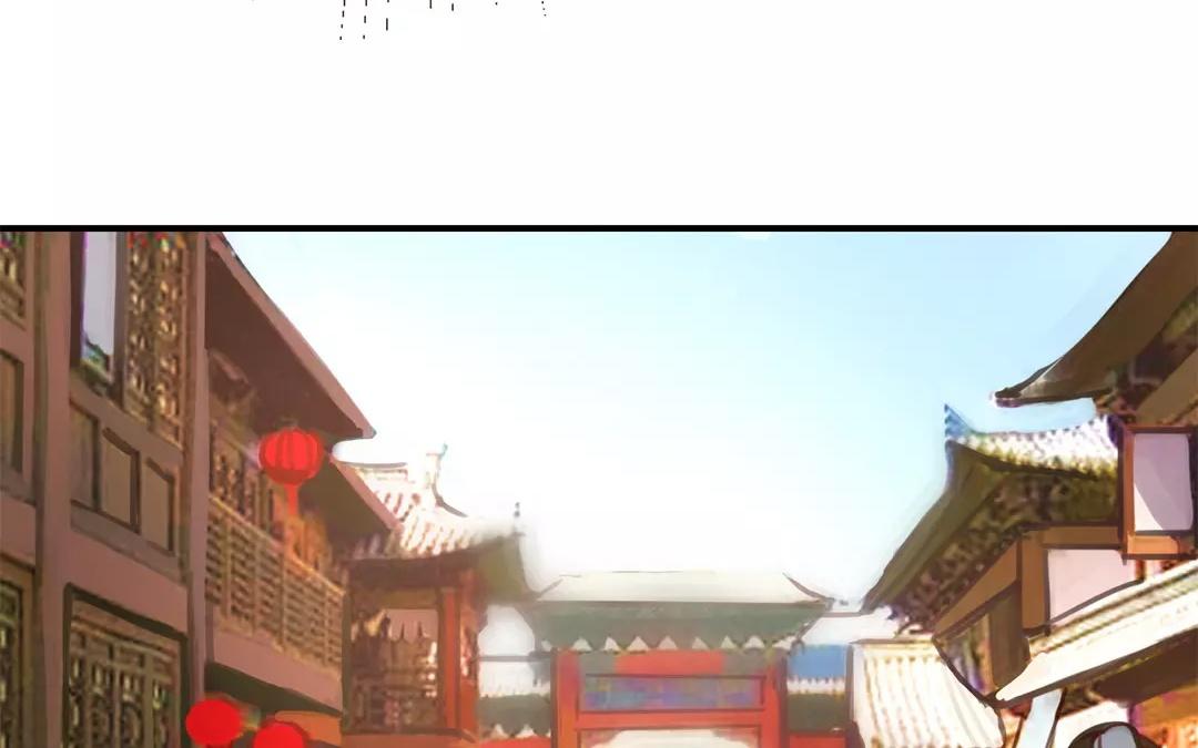 《指夫为妻》第42话 谁教训谁呢！ 第44页