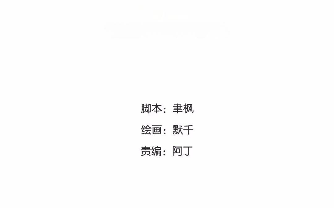 《指夫为妻》第42话 谁教训谁呢！ 第4页